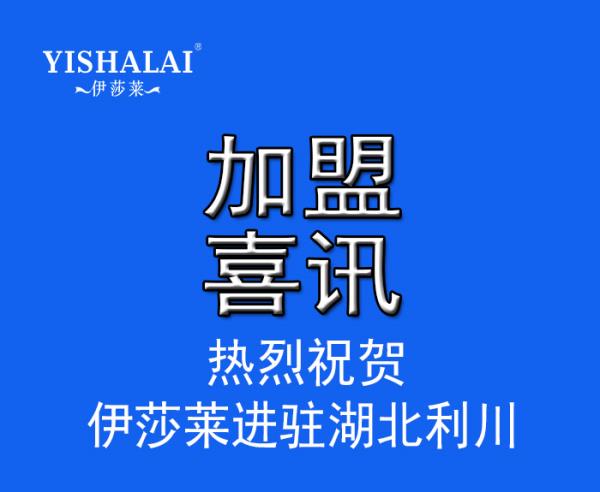 湖北窗簾加盟-湖北利川91好色先生APP窗簾專賣店