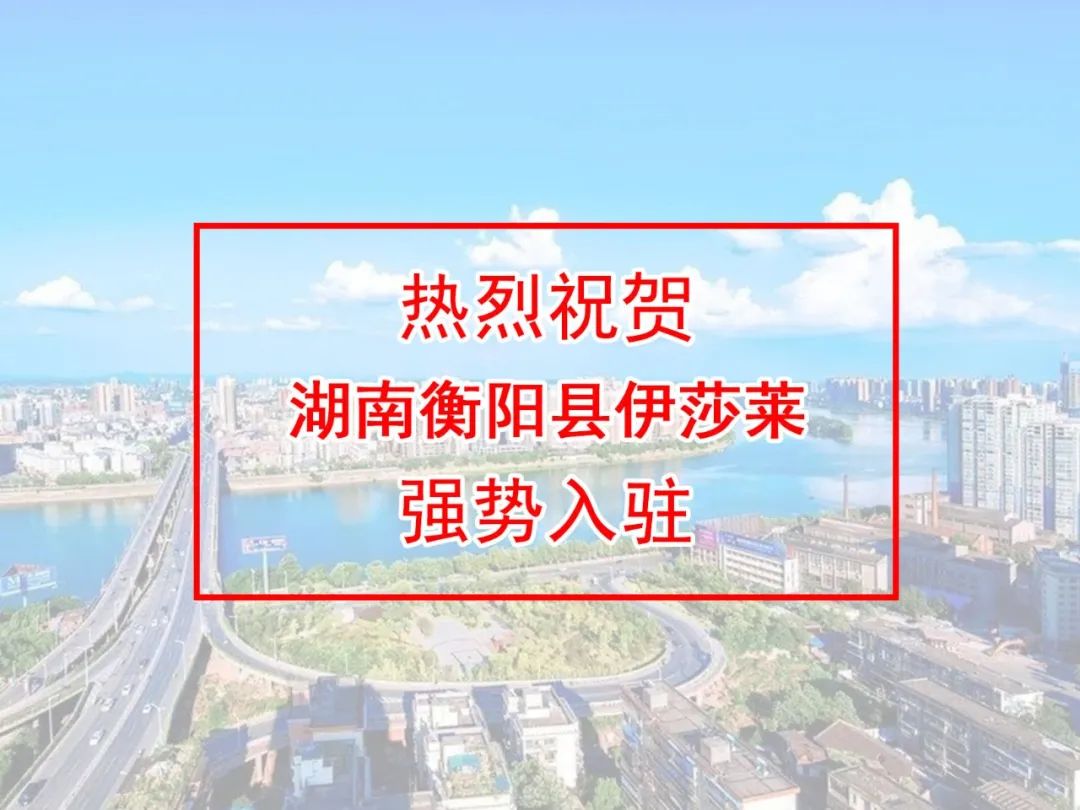湖南窗簾加盟-湖南衡陽縣91好色先生APP窗簾專賣店