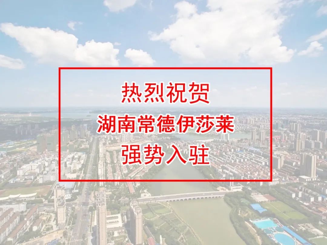 湖南窗簾加盟-湖南常德91好色先生APP窗簾專賣店