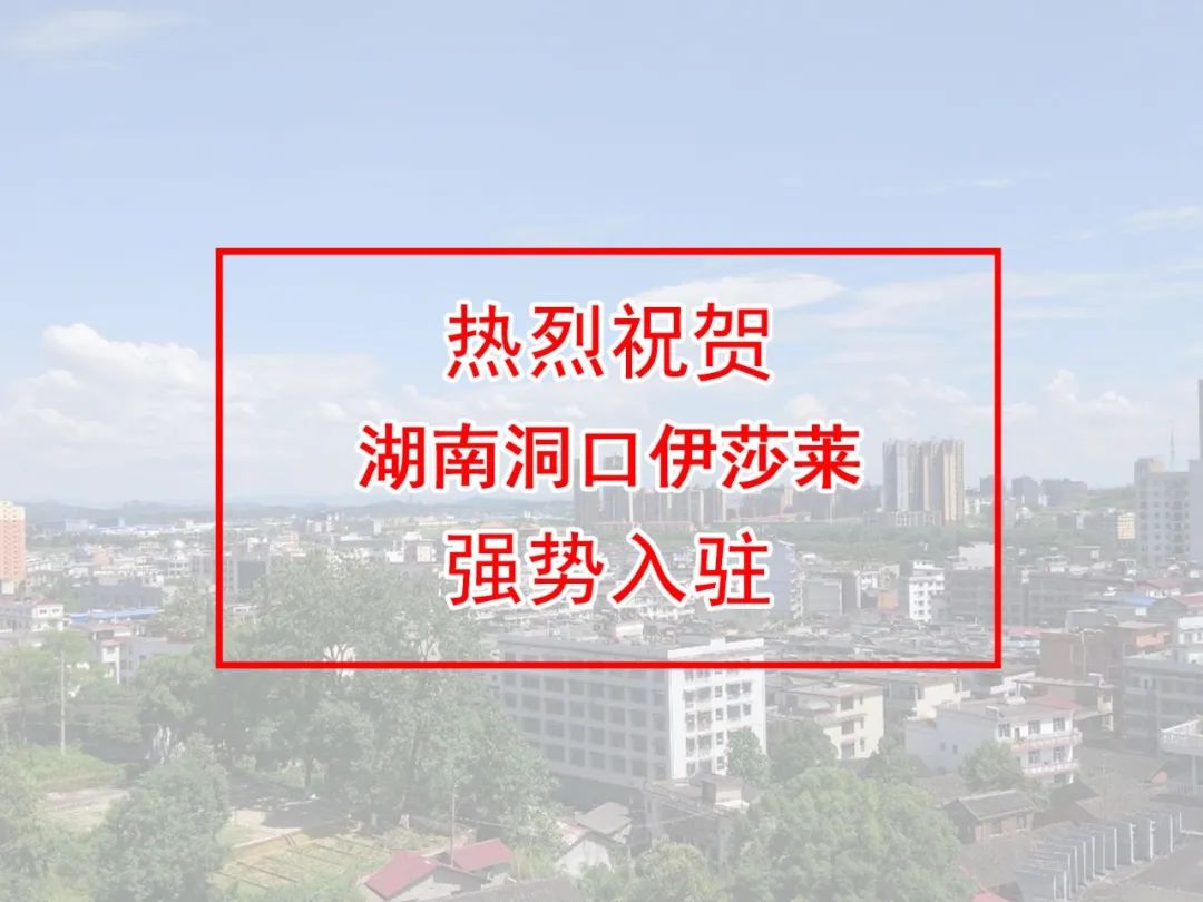 湖南窗簾加盟-湖南洞口91好色先生APP窗簾專賣店