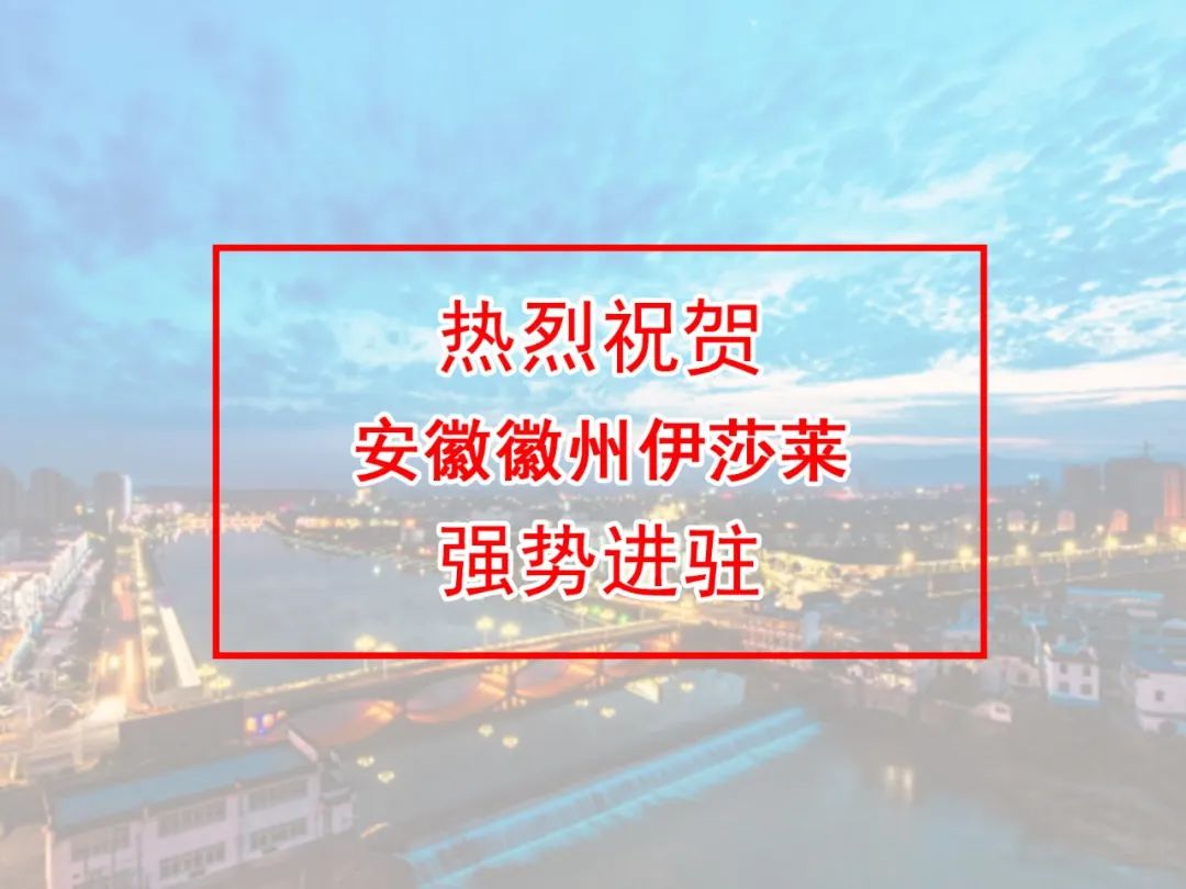 安徽窗簾加盟-安徽徽州91好色先生APP窗簾專賣店