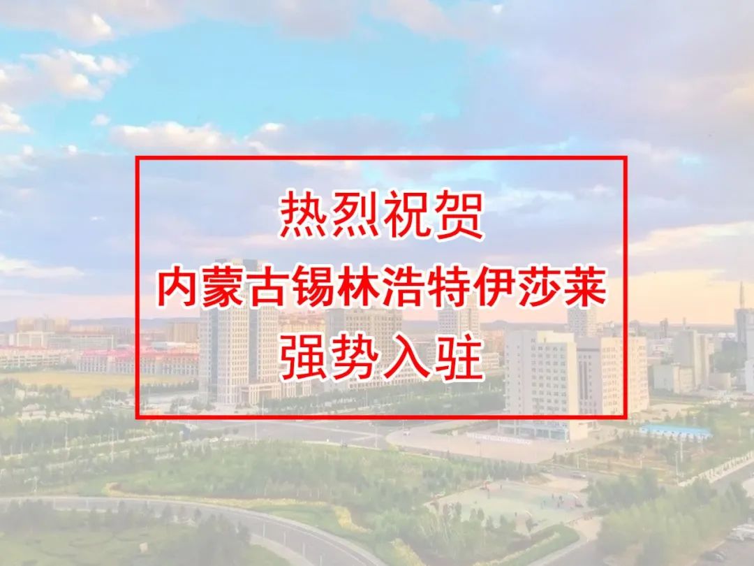 內蒙古窗簾加盟-內蒙古錫林浩特91好色先生APP窗簾專賣店