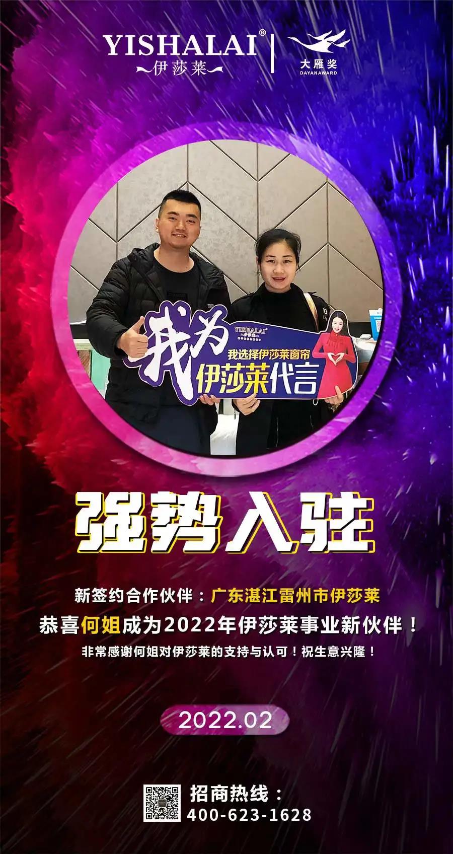 微信圖片_20220221103558